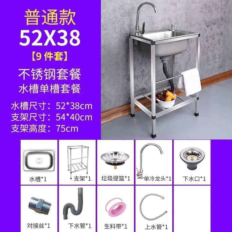 201 steel 53*38 (11-piece set)