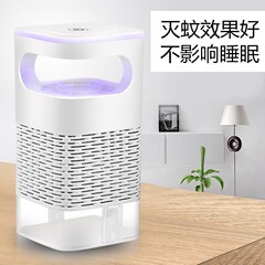 【トランペット】蚊取りランプ家庭用蚊よけ神器室内静音で蚊を捕まえる赤ちゃんに電気を入れるスマート蚊よけ器 ①