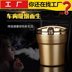 Car ashtray men's multi-functional car supplies collection women's creative black technology Gray ashtray with lid anti-flying