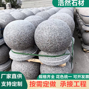 ������ʯ�� ��ײʯ�� ��܇ʯ�� �V��У�@�׃��@��܇�� ·��ʯ��