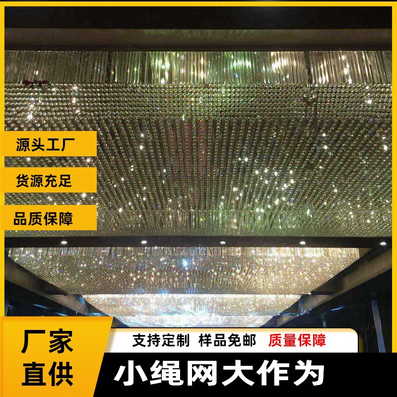 广州绳网珠海澳门酒店宴会厅水晶灯防护网 隐形防坠网 吊灯尼龙网
