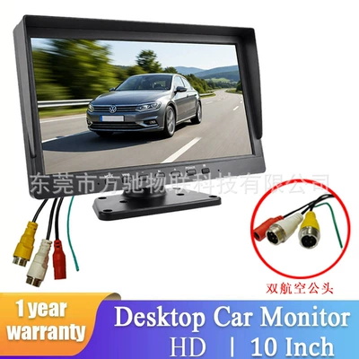 Car display Display for Reversing Images of - rm101-10inch-aviation-male-connector-cvbs-hd-ips-1024600