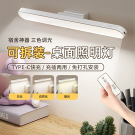 阅读台灯;酷毙灯;USB风扇