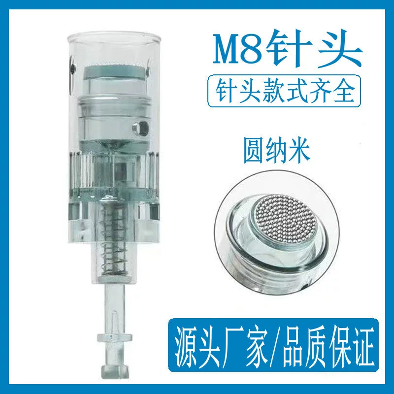 Игла M8, маленькая черная ручка, нано-микрокристаллическая головка MTS, микрокристаллическая деталь, электрическая микроигла, расходные материалы для игл