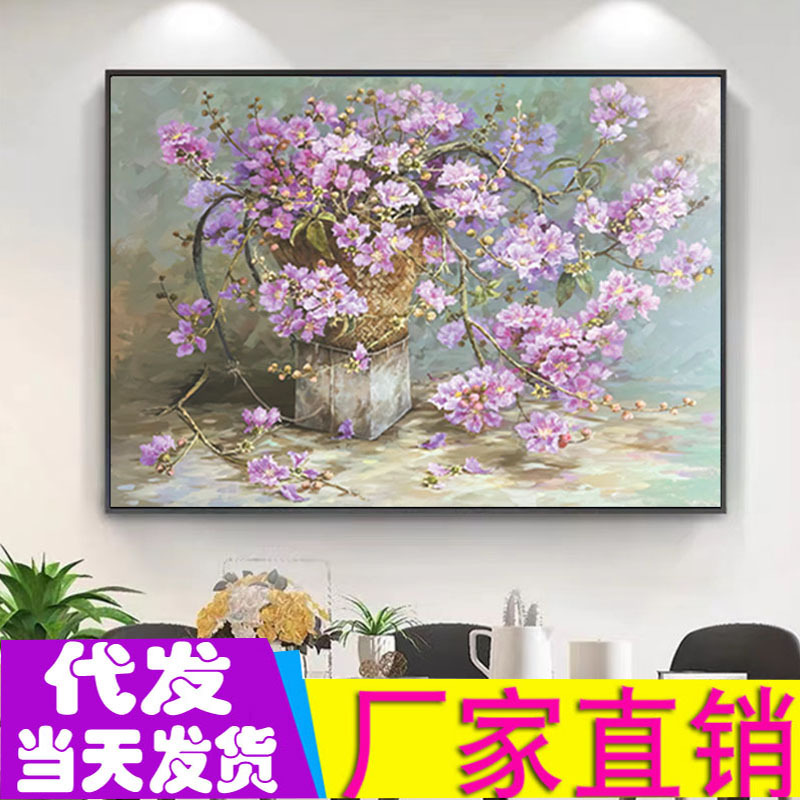 工厂批发浪漫紫荆花十字绣新款线绣客厅幽香紫韵满绣十字绣风景画