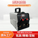 跨境批发多功能无气二保焊MIG-270 小型家用多功能气保焊电焊机