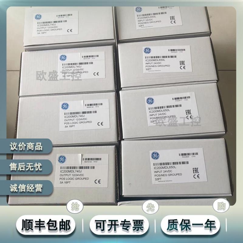 现货 IC200MDL650 GE Fanuc制造的输入模块,VersaMax系列PLC组件
