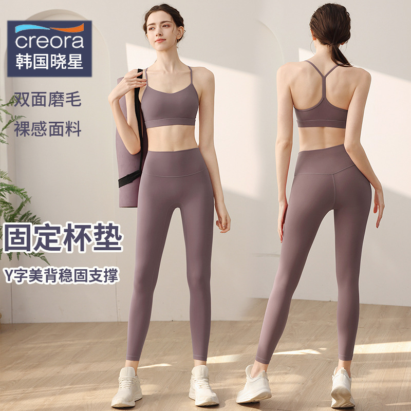 보라색 커피 브라 + 보라색 커피 바지