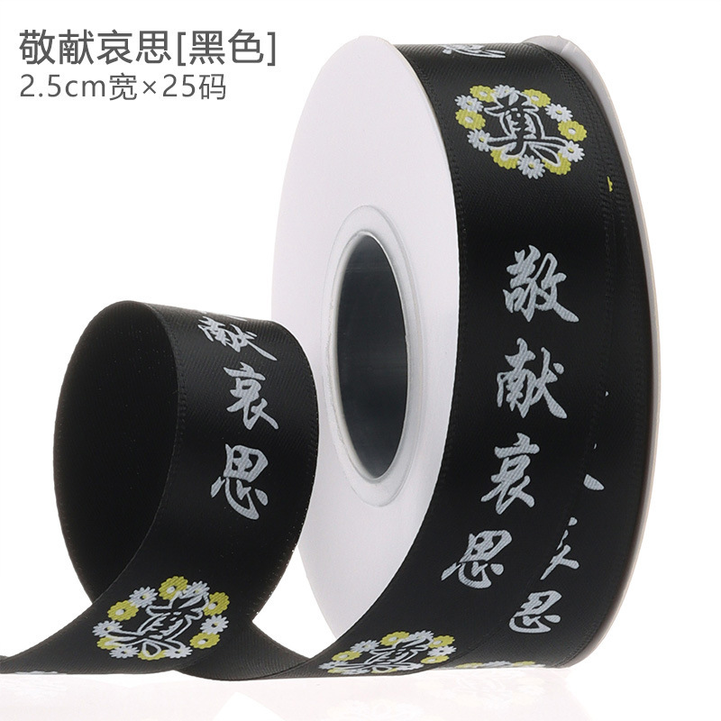 Papel kraft al por mayor para envolver flores para el Festival de Qingming, limpieza de tumbas y ofrendas sacrificiales, ramos estampados en oro para visitar tumbas durante el Festival de Qingming.