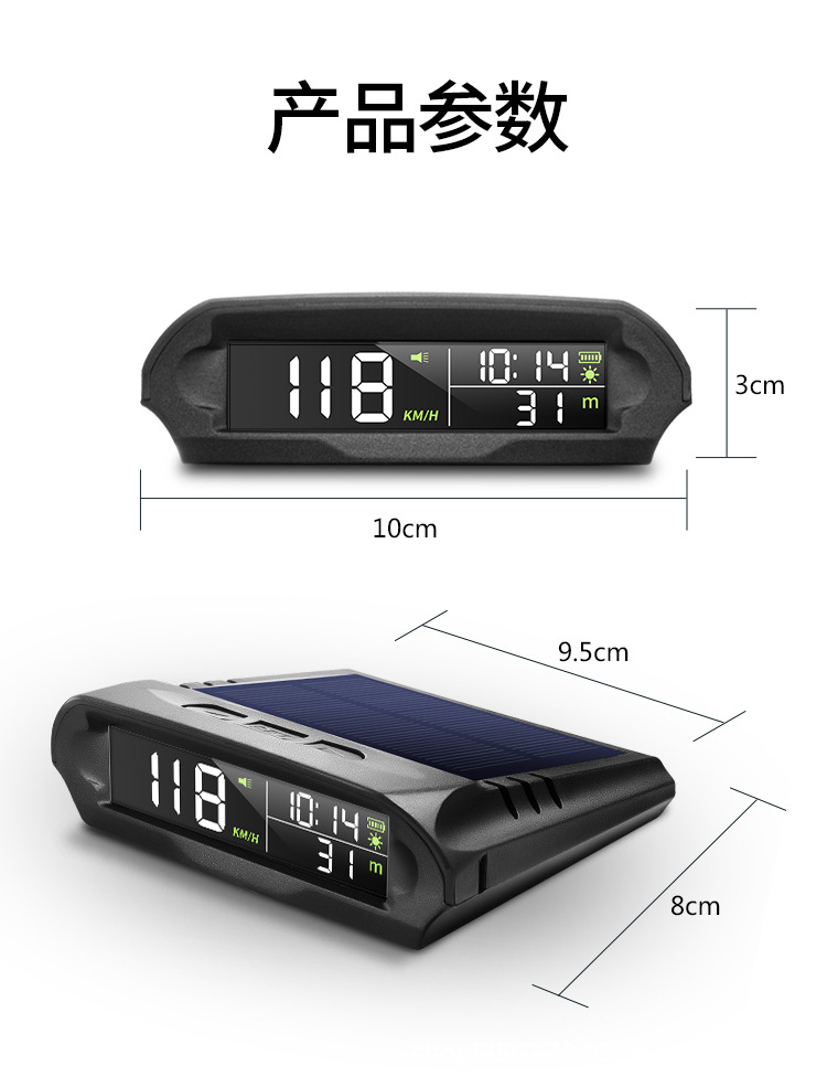 Car Head-up Display Solar GPS Speed Time Altitude Meter HUD Head-up Display