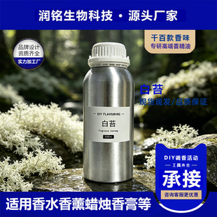 ��̦��ľ�㾫��ԭҺ�ߝ����ˮ��޹�ջ�Ϟ�T�������diy�����ֹ�