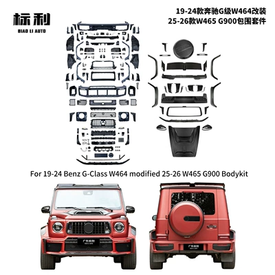 Mercedes-Benz G-Class W464/465, modified to W465 G900 style, including front and rear bumpers, engine cover, wheel arches, and spare tire cover – a complete set (Big Surrounded) - 464465-upgrade-to-g900-full-set-including-dry-carbon