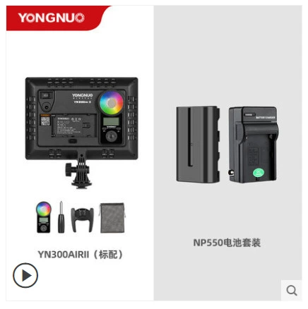 Второе поколение светодиодный свет RGB полного цвета для наружной съемки, освещение для прямого эфира, система YN300AIR II