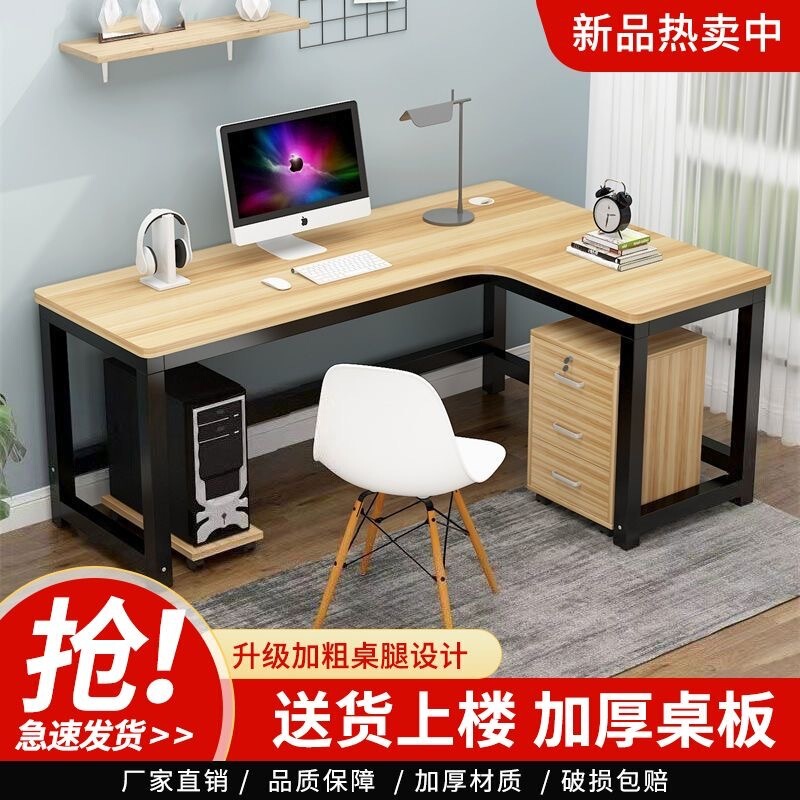 Corner Desk Computer Desktop All-In-One Home Room L-Shaped Table Student Writing Rental House Simple Desk