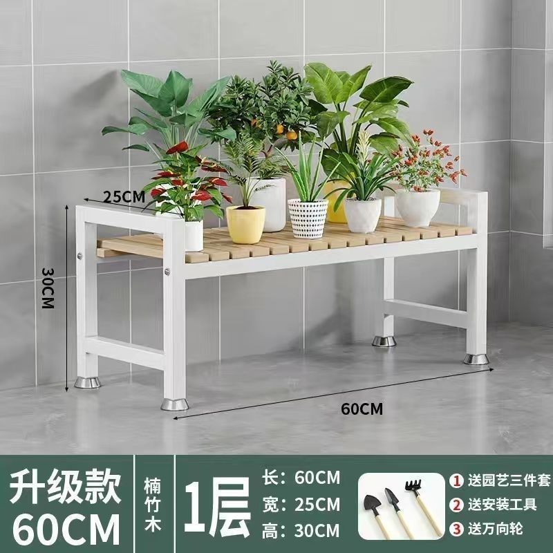 一层长60白架竹木