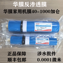 �AĤ3013-400ROĤ���B͸��ˮ���Vо���ó��V�CĤ�N���^�V��ˮ���