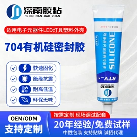 密封胶;厌氧胶;其他合成胶