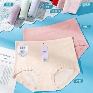 Group Yanie Modal Solid Color Mid-Waist Women's Underwear Soft and Comfortable Briefs New Underwear