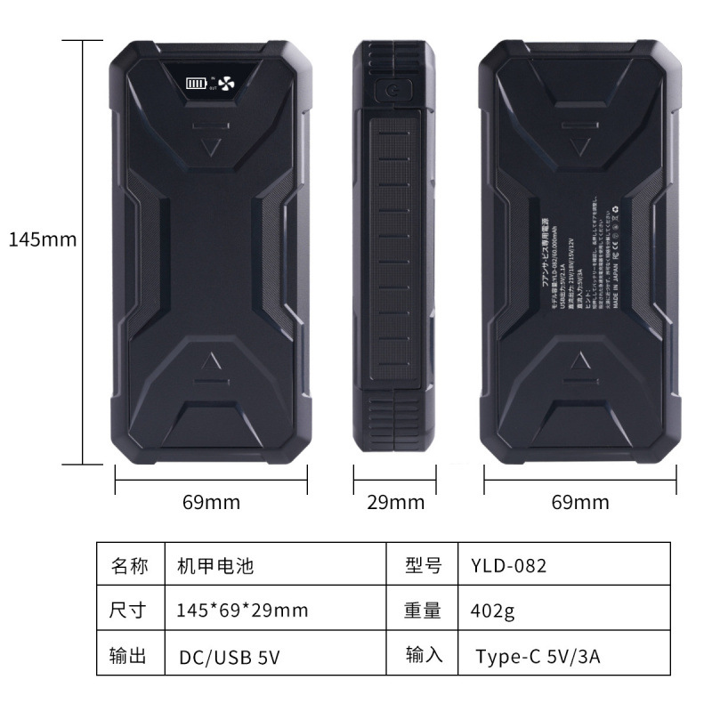 36V空调服电池配件全套12V/24V专用制冷降温机甲锂电池无刷风扇