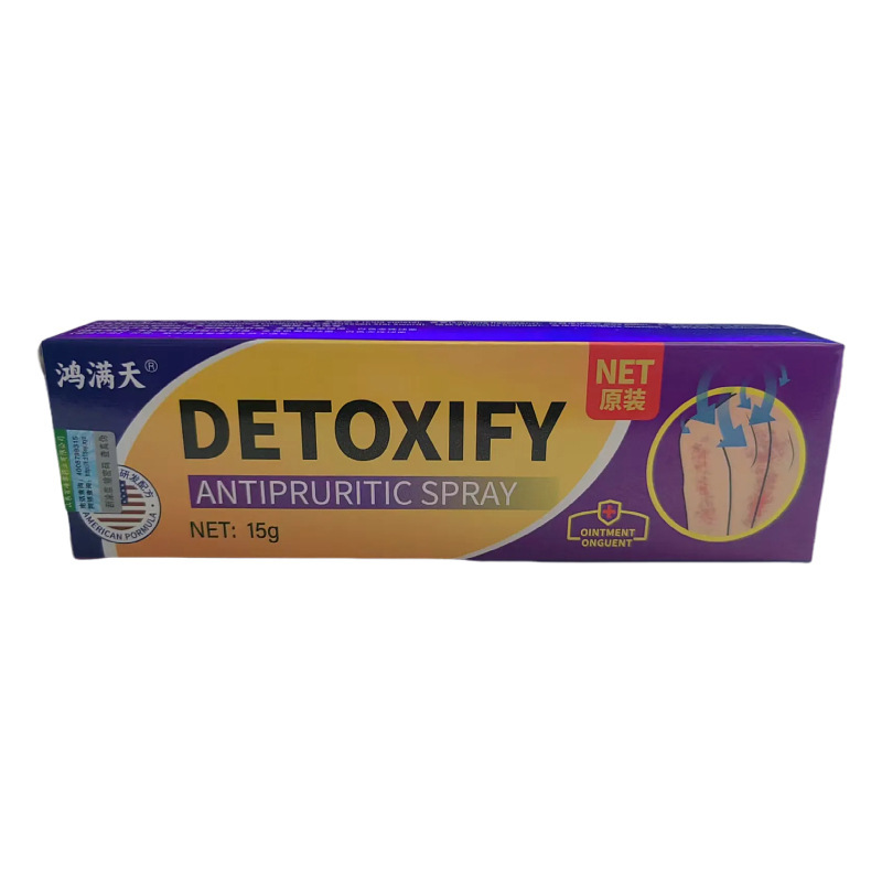 【正規品】DETOXIFY スキンハーブ抗菌クリーム 15g アメリカ製かゆみ止めクリーム ドロップシッピング対応|undefined