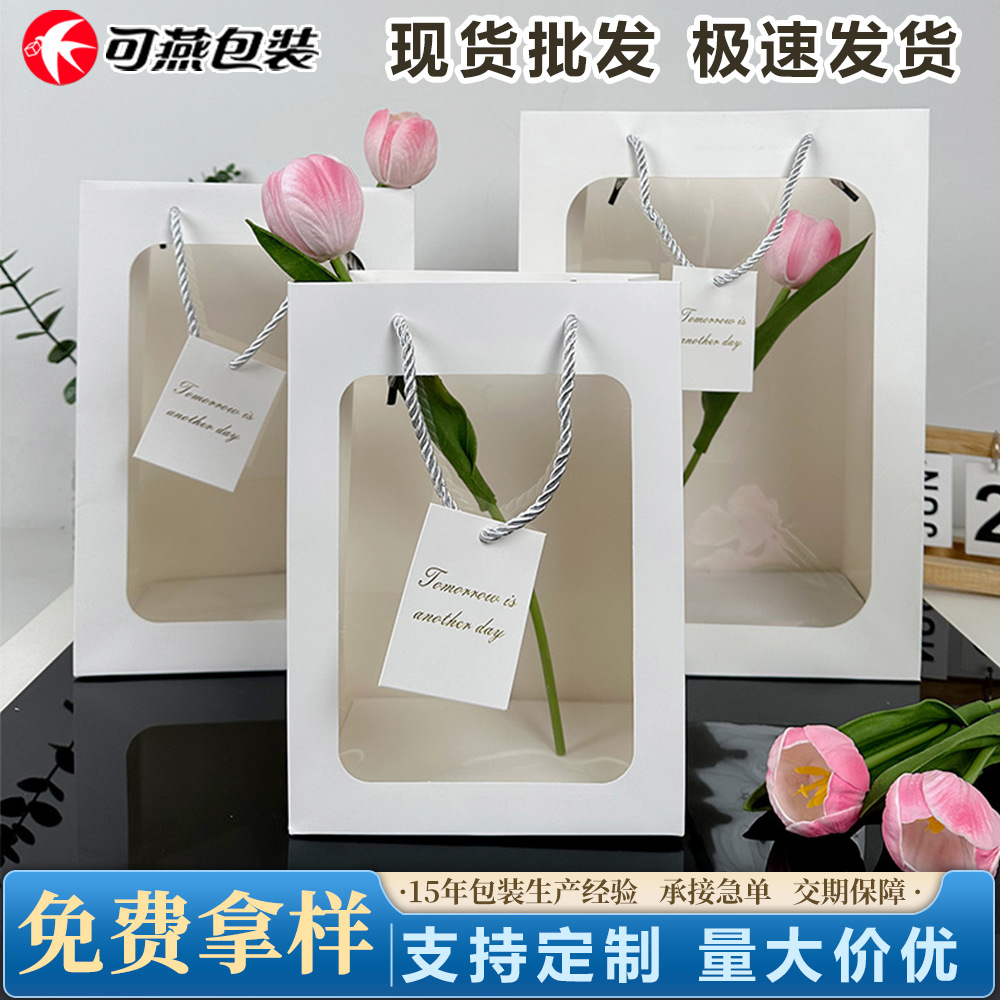 En stock bolso de ventana transparente al por mayor bolso de papel de cartón blanco bolso de embalaje de flores de San Valentín