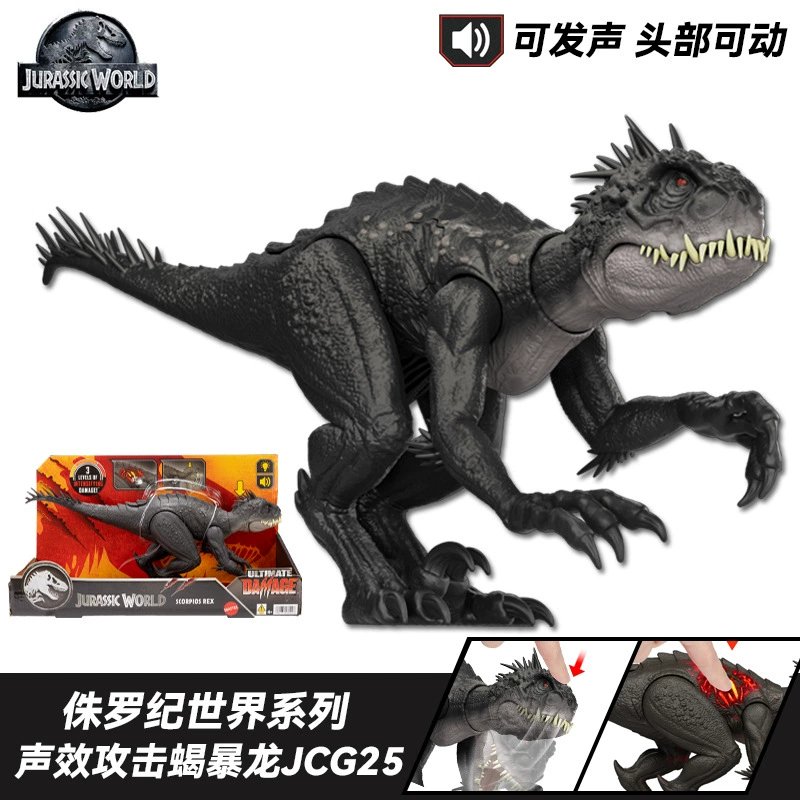 Игрушка-динозавр Mattel для мальчиков, Юрский мир, звуковые эффекты