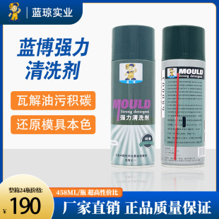 ���{�����{��ģ����ϴ��458ML��Ч����ģ����ϴ���๦���߽�����