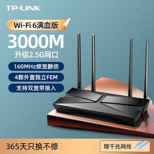 Tp-Link Tl-Xdr3040 Easy Edition Ax3000 Dual-Band Gigabit Wifi6 Wireless Router 2.5g Port