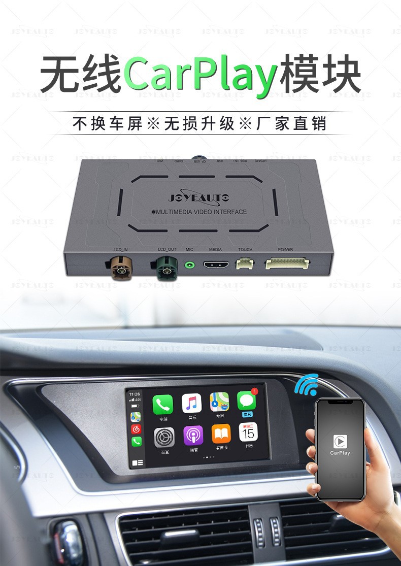 Wireless Carplay Module Original Car Screen Upgrade Carplay System Car Smart Module Decoder Wholesale