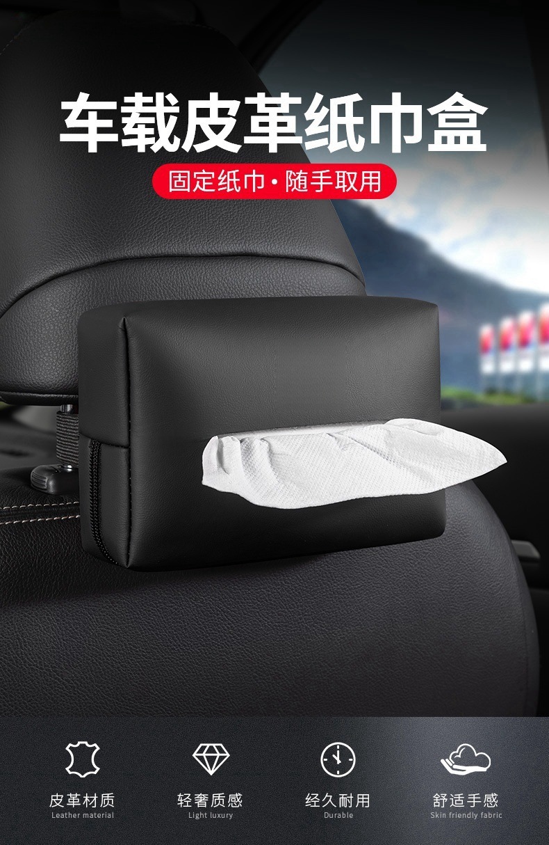 Car Tissue Box Strap-Type Car Tissue Bag Seat Back Armrest Box Car Tissue Box Cover Car Supplies