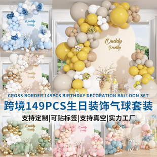 �羳149pcs��������b�͹�ɫϵ����M���ײ������Ɍ����û�c��Ʒ