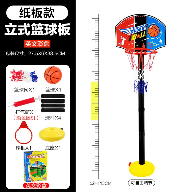 Картонная баскетбольная переносная игровая стойка для дома, игрушка, опт