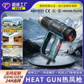 热风枪;线盘;通用五金配件