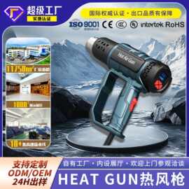 qili其力611A数显调温热风枪烤枪2000W英规美规欧规HotAirGun焊枪