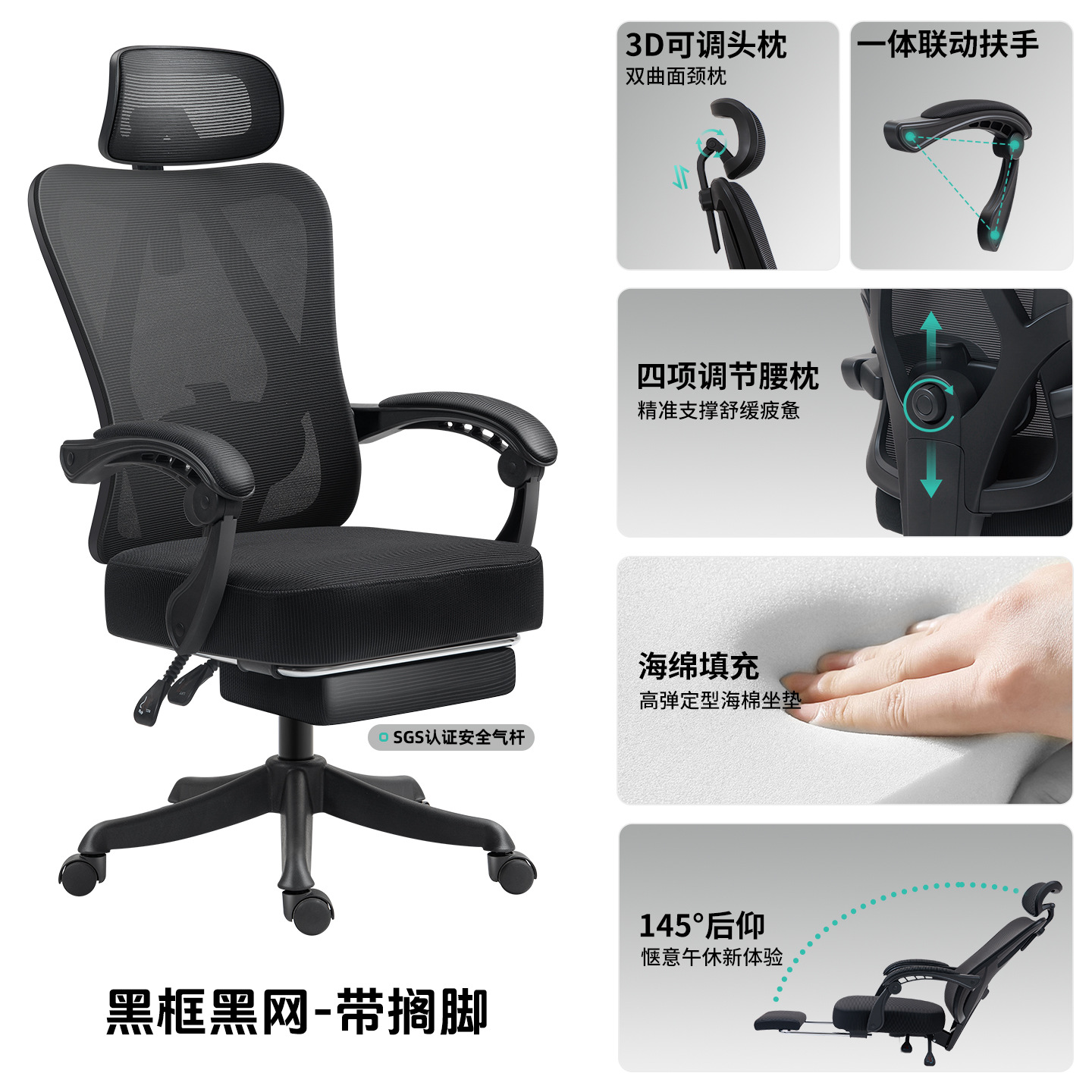 Silla ergonómica, cómoda para estar sentado por largos períodos, silla de oficina, silla giratoria para el hogar, silla para computadora de estudio, silla para juegos de dormitorio.