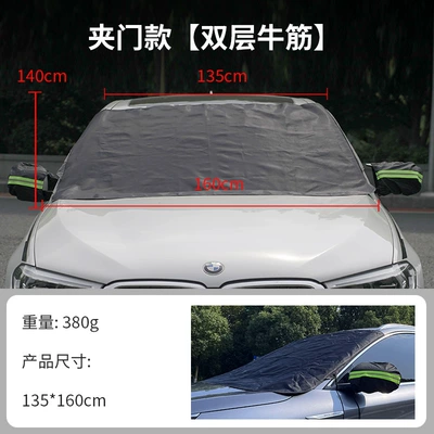 Anti-Frost, Three-Window Snow Cover — Car snow shield - universalclip-door-styledouble-layer-oxford-fabric
