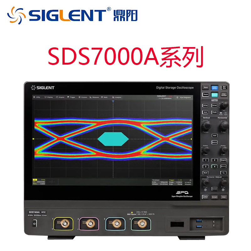 鼎阳 SDS7000A系列高分辨率数字示波器 SDS7204A/7304A/7404A H12