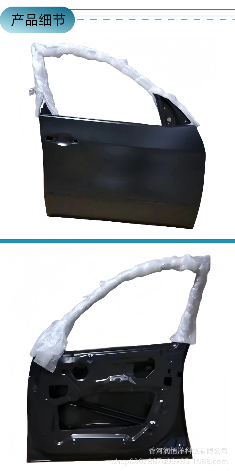 41517211423/1424 is suitable for BMW X5 E70 front door, brand new original factory remanufactured sheet metal parts