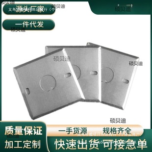 Type 86 Iron Cover Plate Lamp Holder Box Metal Cover Plate Switch Cover Plate Metal Junction Box Cover Plate Concealed Box Cover Plate
