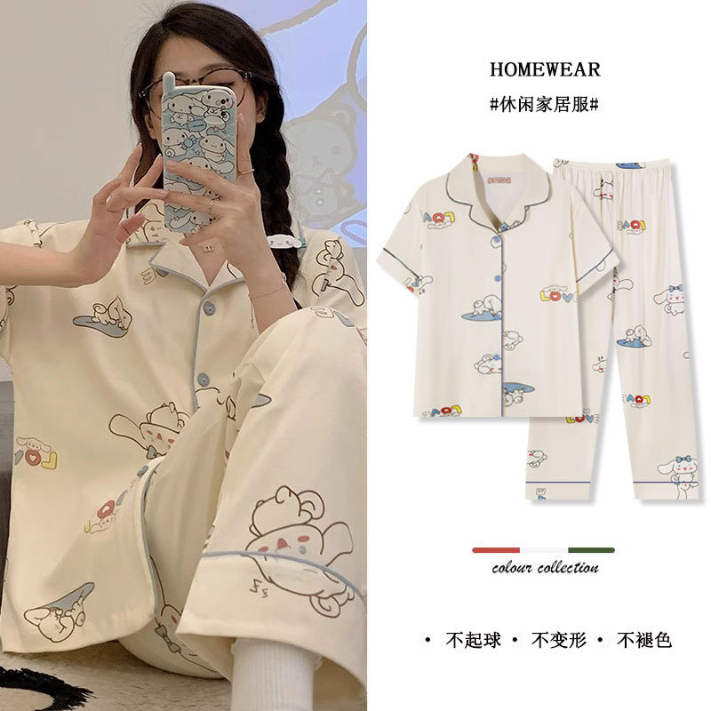 D.M-106 Short and long Good night rabbit cardigan