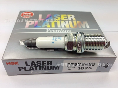 Supply NGK,PFR7S8EG,1675,JAPAN, Alışdırma şamı (Sveçalar)