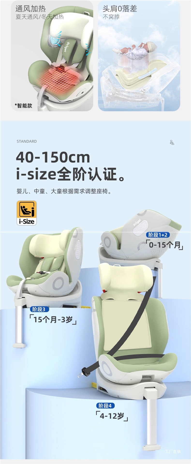 Child Safety Seat Baby Car Seat Can Sit and Lie down for Newborn Babies Aged 0 to 12 Years Old Peihui