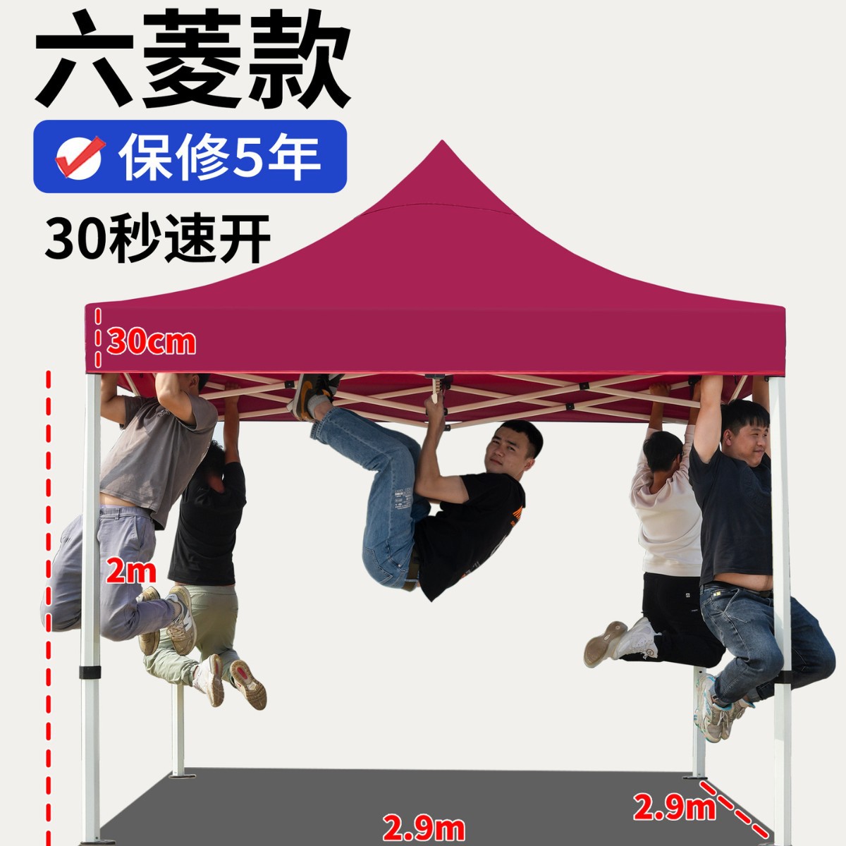 Carpa de lluvia de cuatro esquinas, dosel de cuatro patas, exhibición de publicidad al aire libre, sombrilla para cubrir la lluvia, dosel plegable retráctil