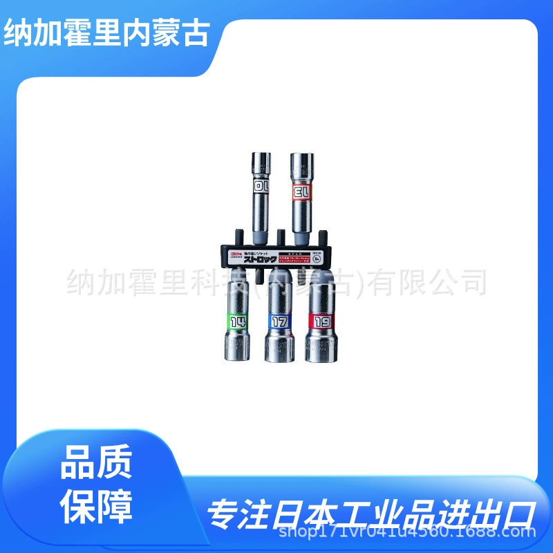 Брендовый торцевой ключ LOBSTER для креветок DSX17 DSX17SF DS13SS DS14SS DS17SS