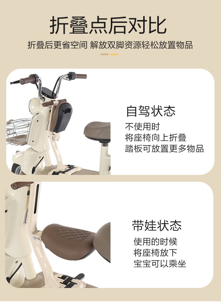 Electric Vehicle Child Seat Front-Mounted for Aima Electric Scooters, Baby Seat for Small Electric Vehicles, Motorcycles, Foldable and Safe for Children