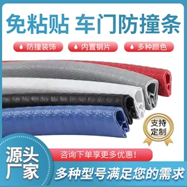 橡胶密封条;硅胶管;其他橡胶密封