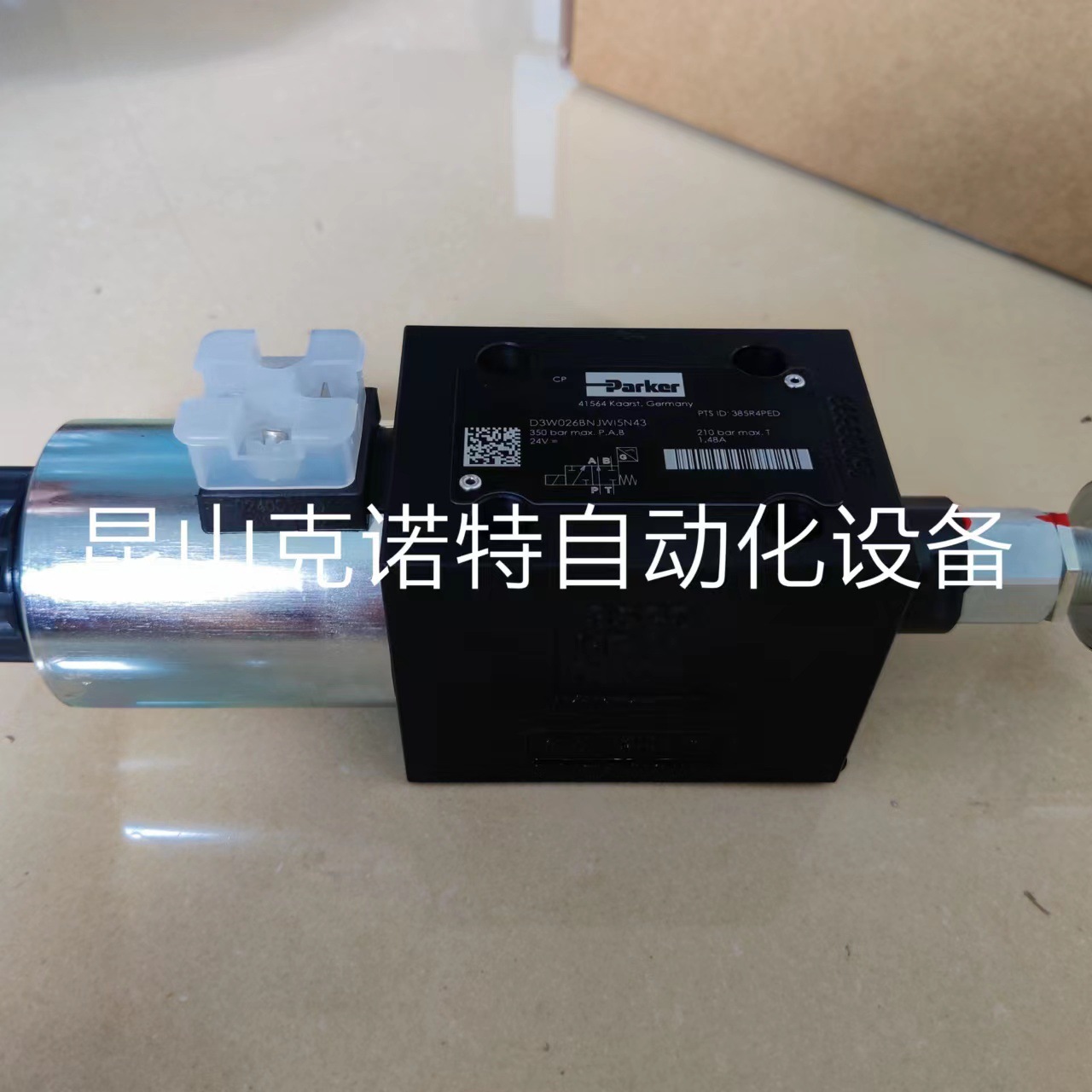 D41VW004C4NJWI3N派克Parker原装电磁阀优惠供应