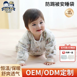 童睡袋;连身衣、爬服;童家居服套装