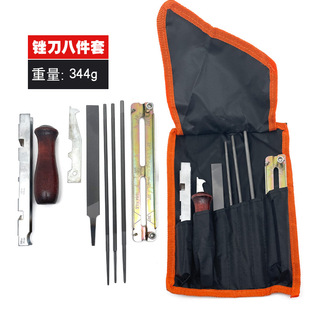 Amazon cross-border chain saw file bag suit chain saw file electric chain saw file chain file 8pc s set