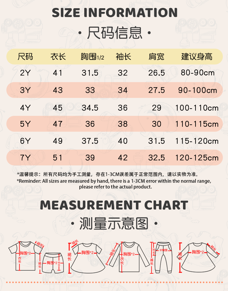 卫衣详情_03